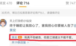 快手网红爆料吃瓜视频,快手网红爆料背后的真相