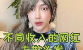 要去做网红,开启网络影响力新时代