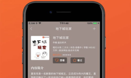 吃瓜网ios下载,轻松获取热门资讯，畅享娱乐盛宴