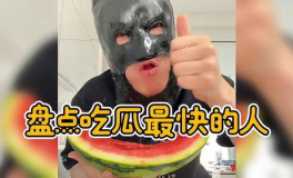 吃瓜网最快,娱乐圈最新热点事件深度剖析