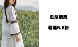 红杏小姐姐买家秀,时尚穿搭，魅力四溢