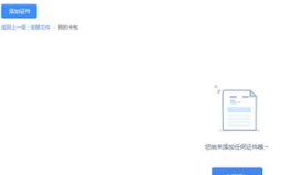 吃瓜人作品集网盘下载,独家网盘下载攻略