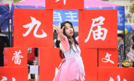 春蕾小姐姐,绽放青春，点亮希望