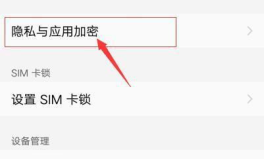 隐私密码忘,找回遗忘的数字守护者