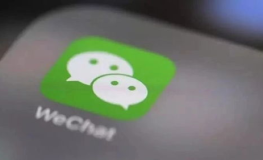 开平网红吃瓜群微信