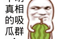 网红驯鹿吃瓜是真的吗知乎,真相揭秘还是网络炒作？