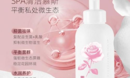 洗液私密,守护女性健康的关键一步