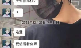 国产富婆私密,奢华背后的故事