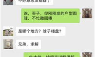 网曝泄密吃瓜网,吃瓜群众揭秘吃瓜网内幕